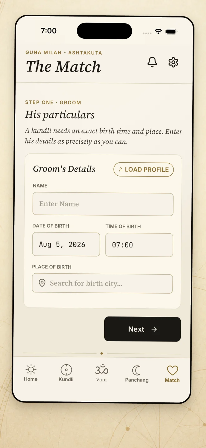 AstroDyuti matching preview showing the precise birth-detail entry flow